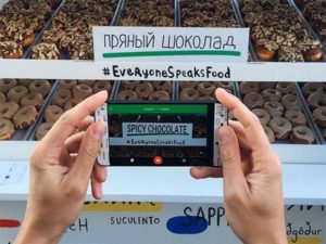 Google Translator's translating camera gains 13 new languages